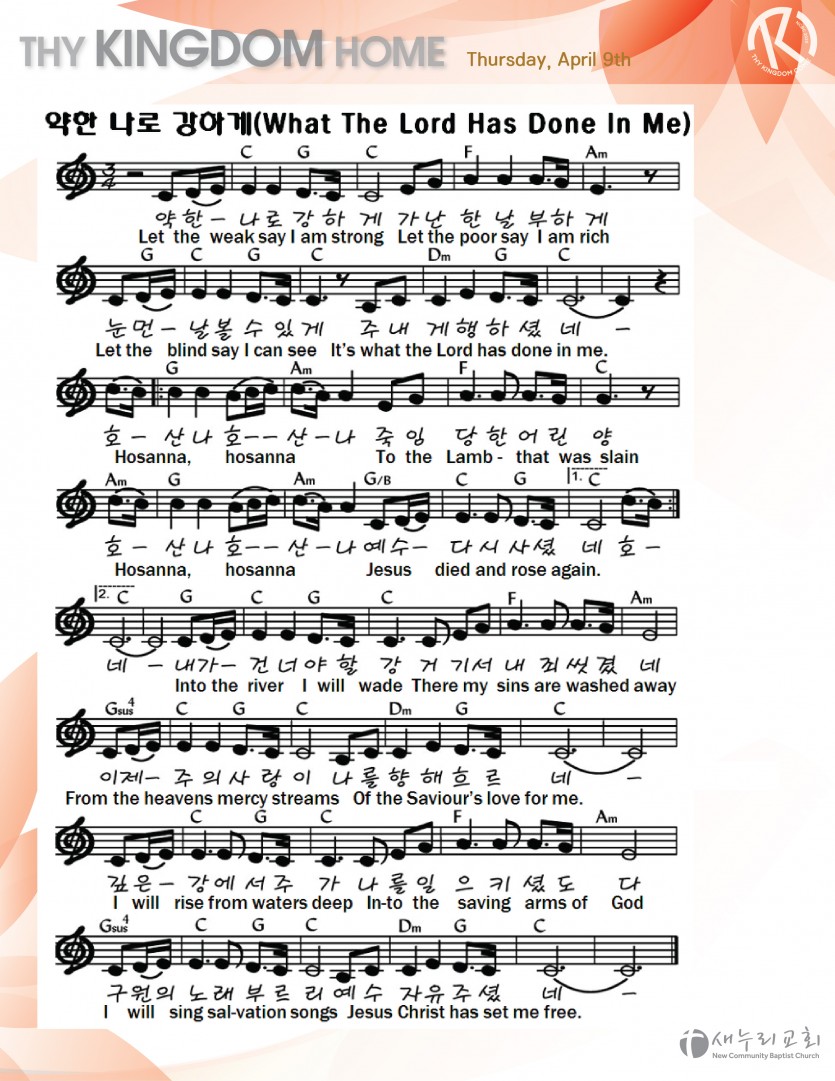 daily service_040920_thurs-03.jpg