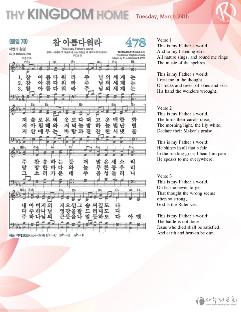 daily service_032420_tues-03.jpg
