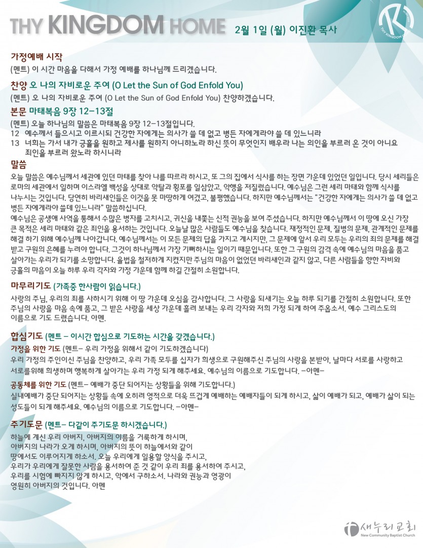 071F76AA-8335-48A2-BA99-A9AEE2E7029C.jpeg