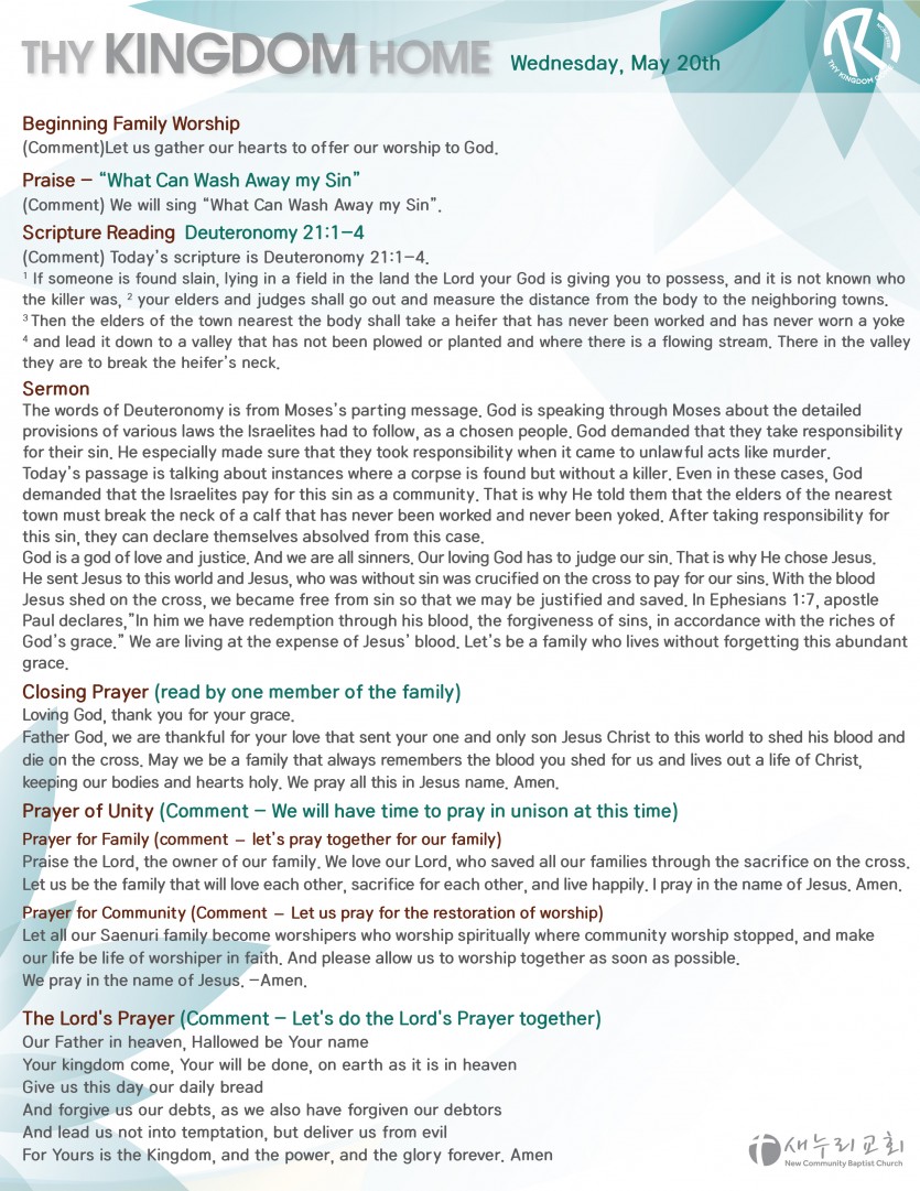 daily service_052020_wed copy-02.jpg
