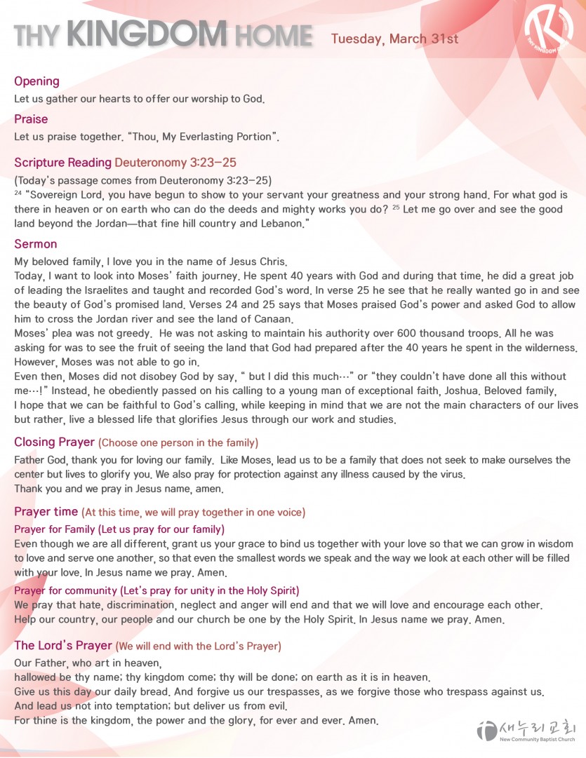 daily service_033120_tues-02.jpg