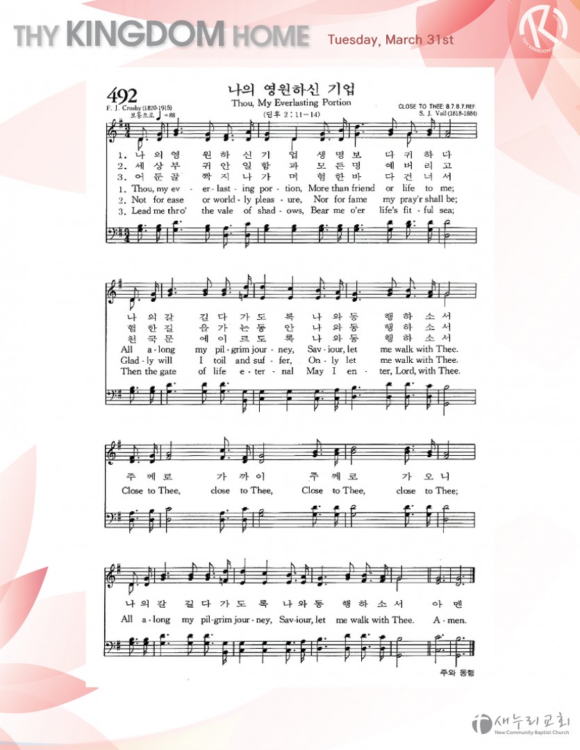 daily service_033120_tues-03.jpg