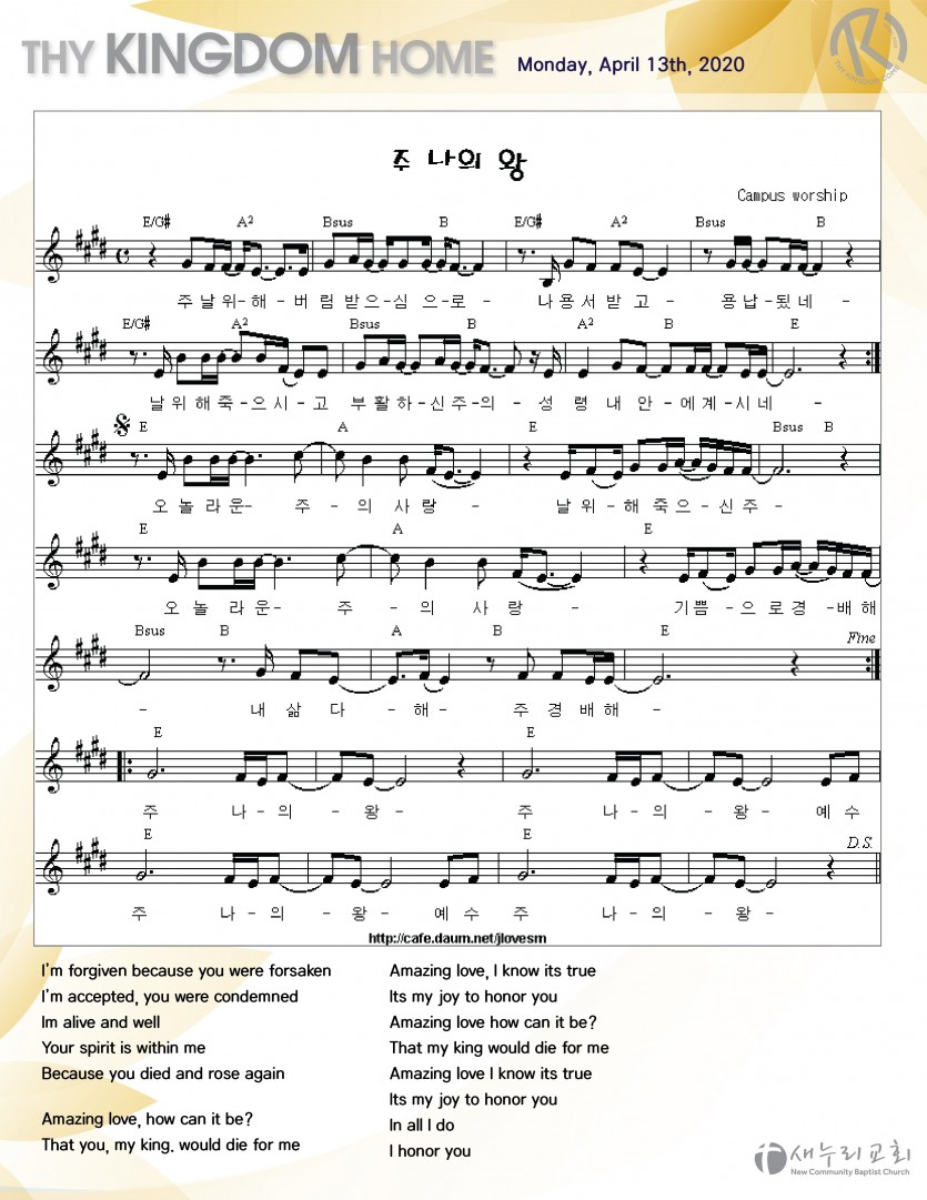 daily service_041320-03.jpg
