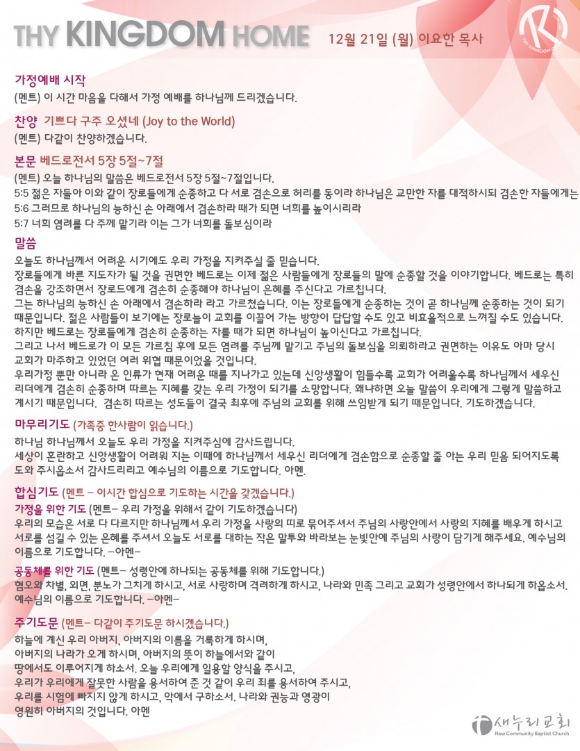 C0CF3034-F6F5-44D7-B737-6D590A2C1F77.jpeg