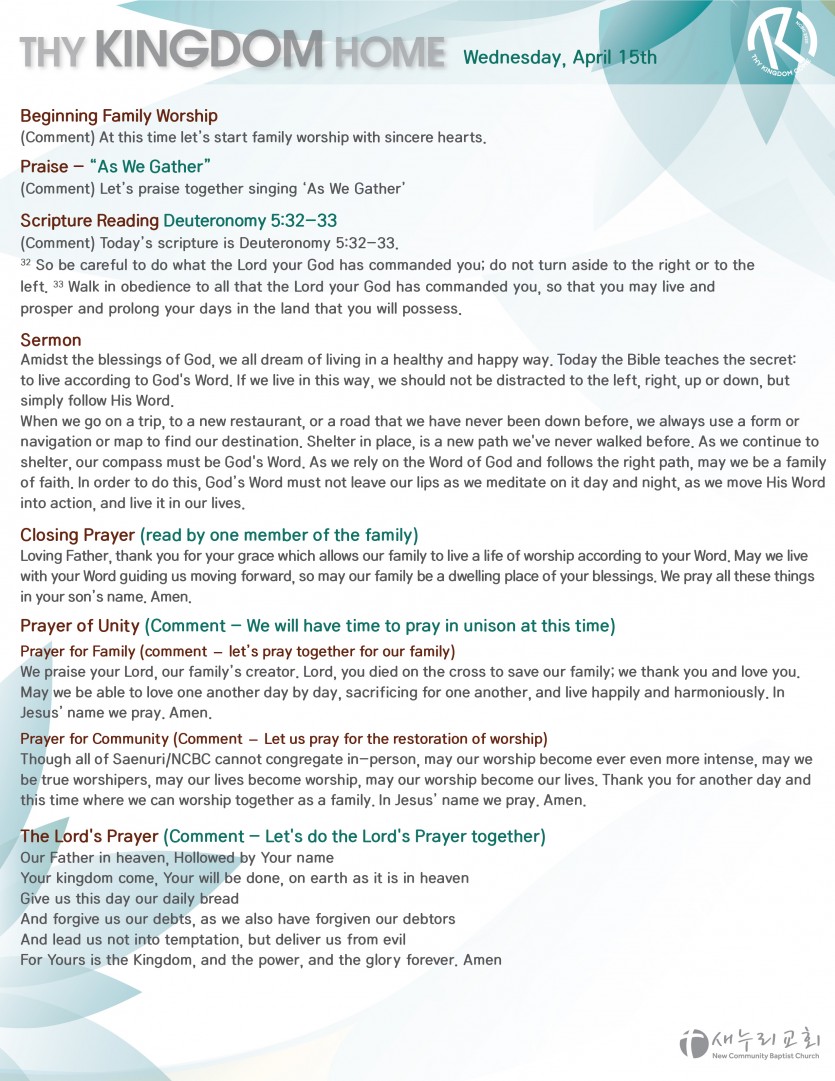 daily service_041520_wed-02.jpg
