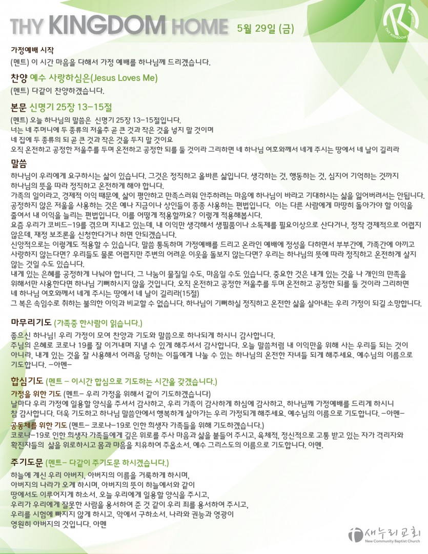 996836A3-92BF-4269-BB1C-BFD90CC50688.jpeg