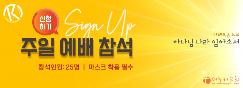 service signup_whole.png