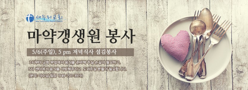 마약갱생원 2.jpg