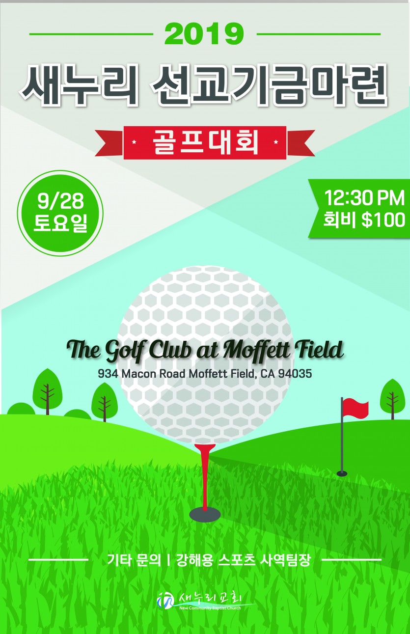 golftournament-01.jpg