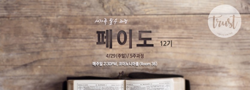 페이도_12.jpg