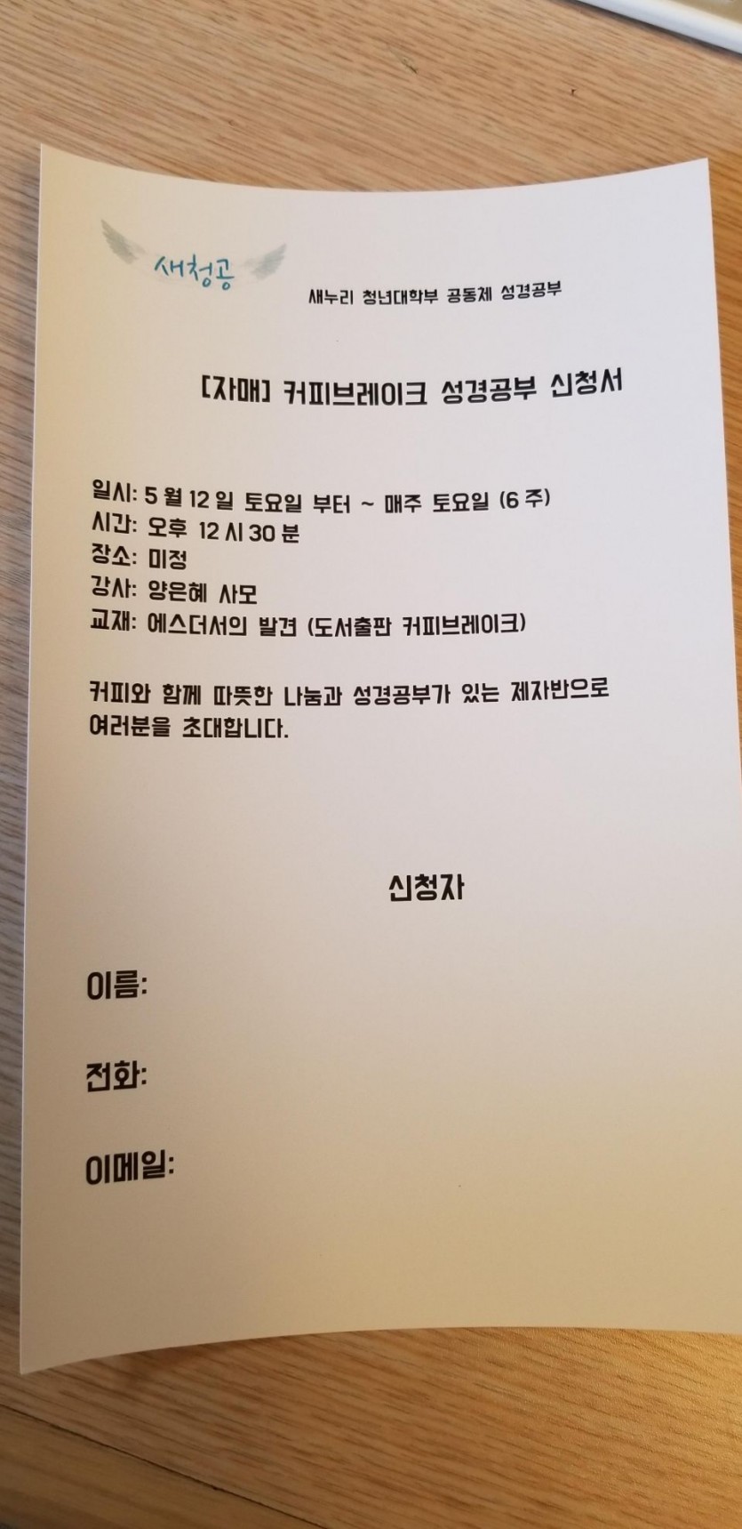 KakaoTalk_Photo_2018-05-08-07-49-23_69.jpeg
