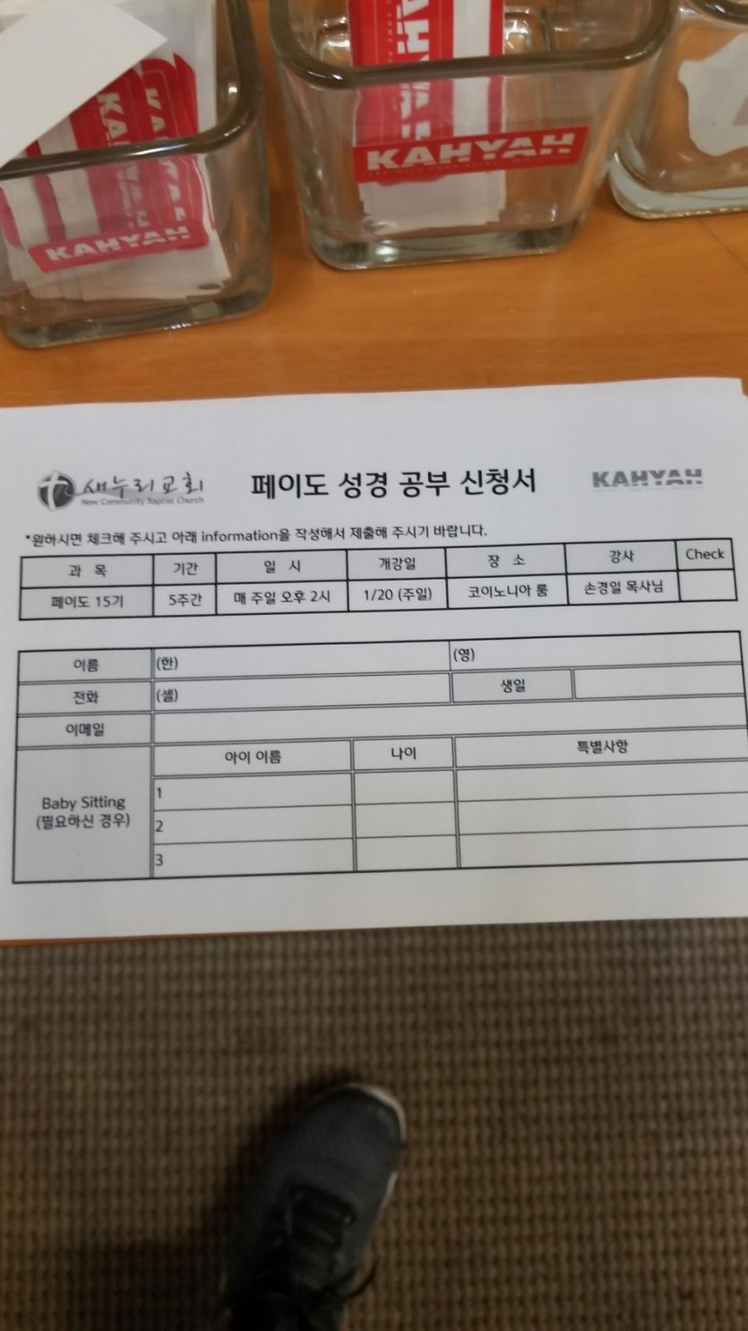 KakaoTalk_Photo_2019-01-08-17-17-26-55.jpeg