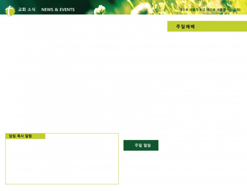 2015_NCBC_Program_Spring_in-01.jpg